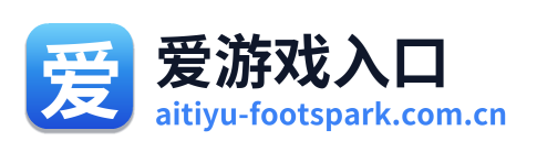 爱游戏下载